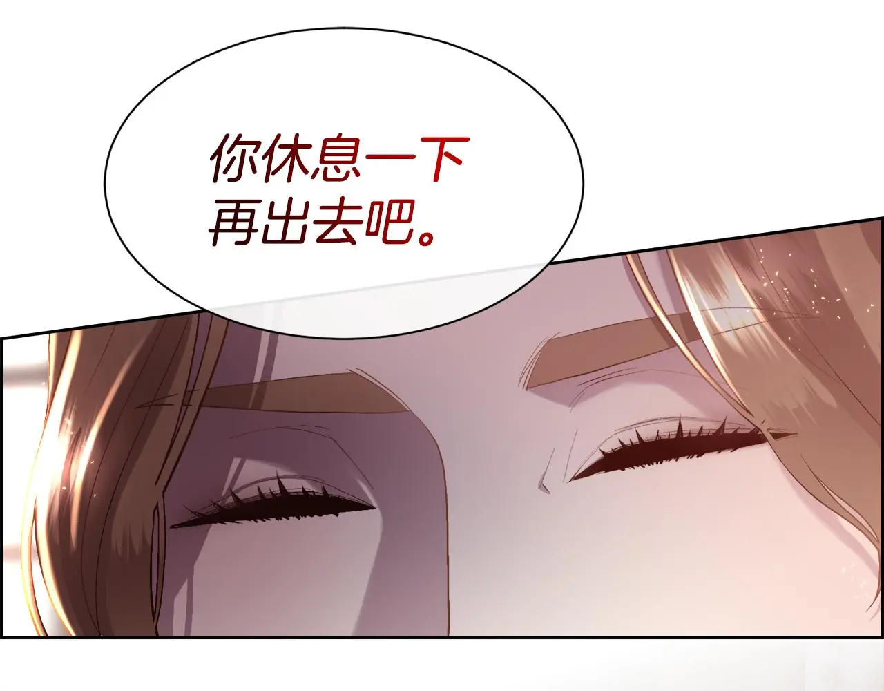 第76话 祭品的命运108