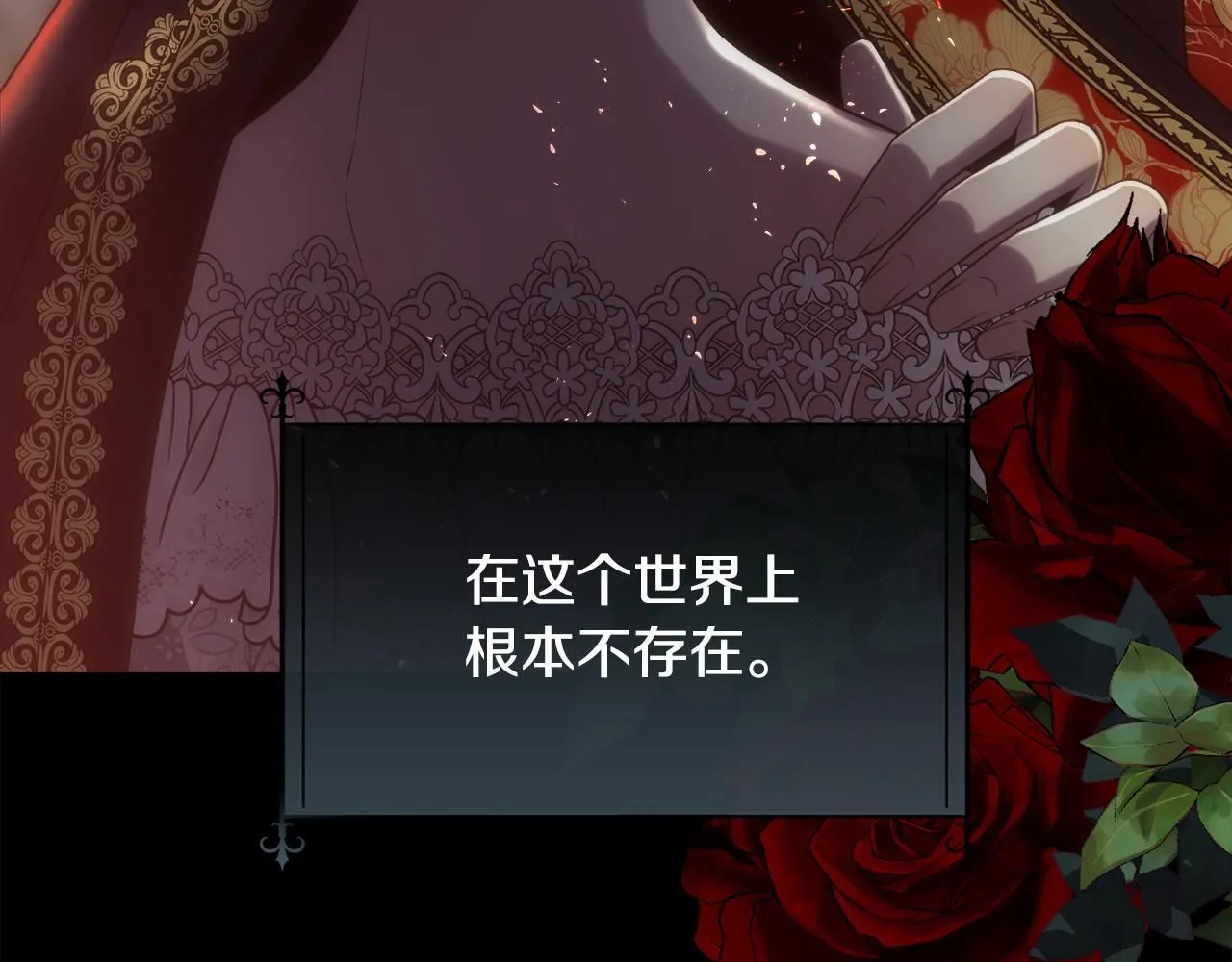 第69话 甘愿做个傻瓜114