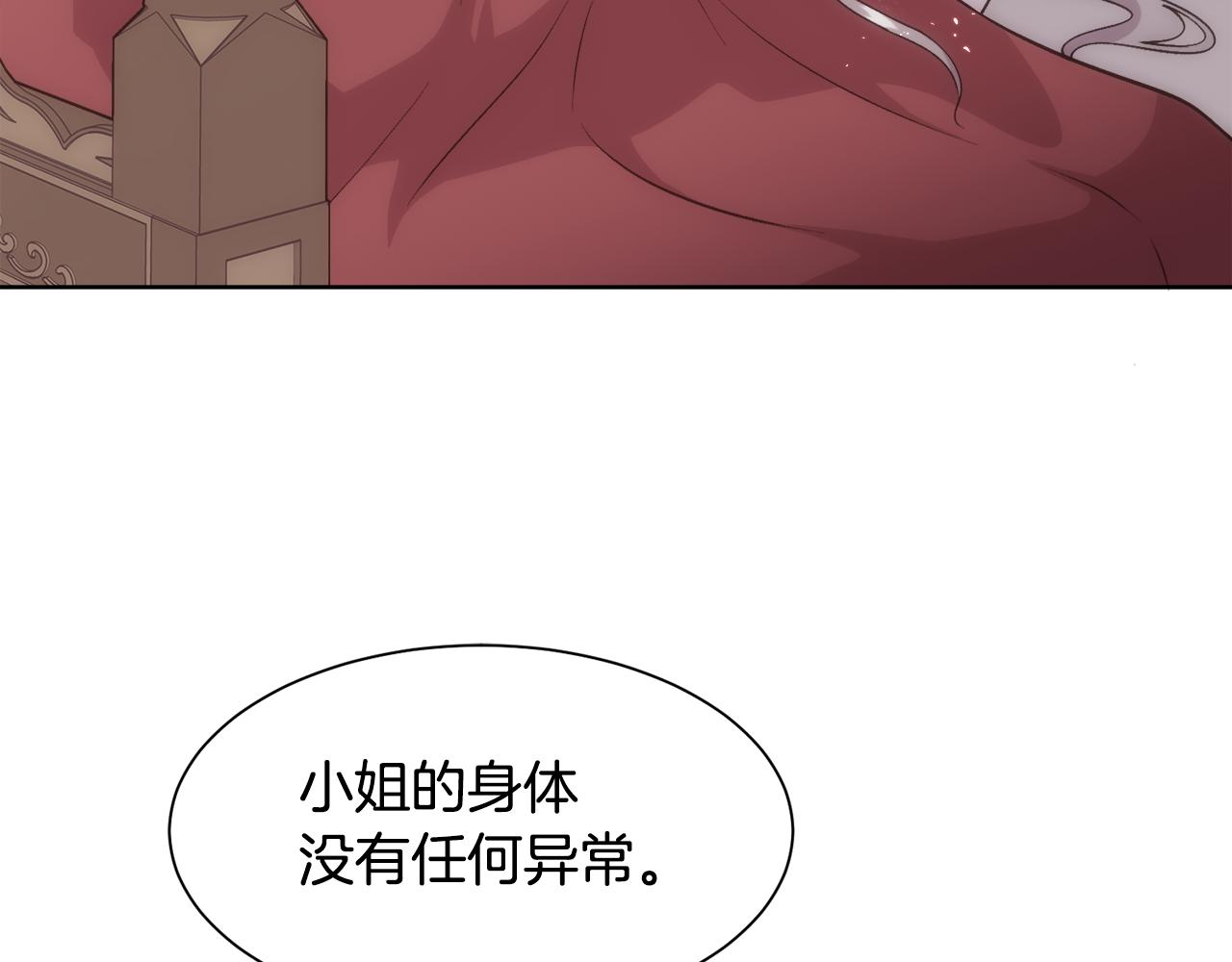 第21话 时间逆行18