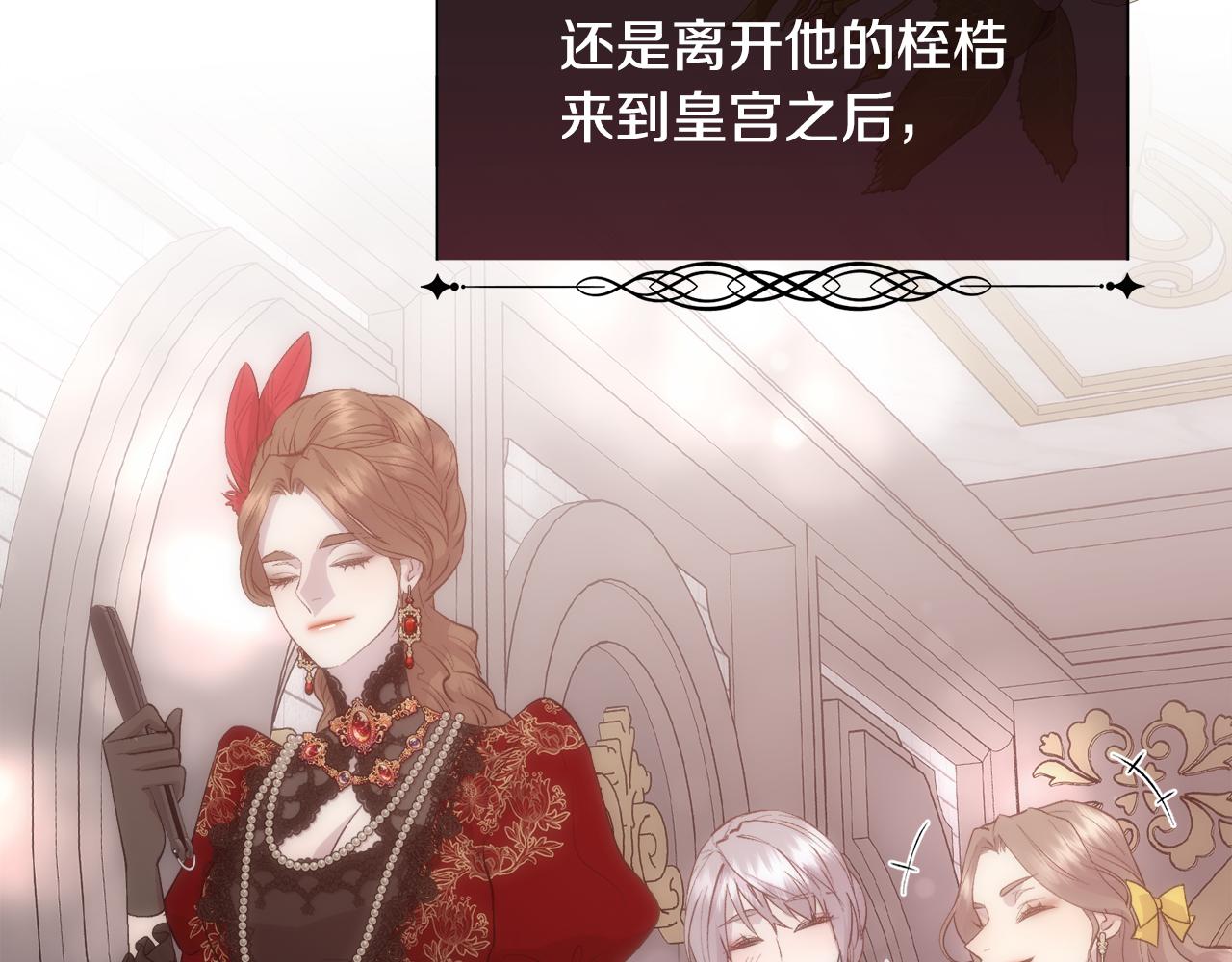 第47话 偶遇皇帝148