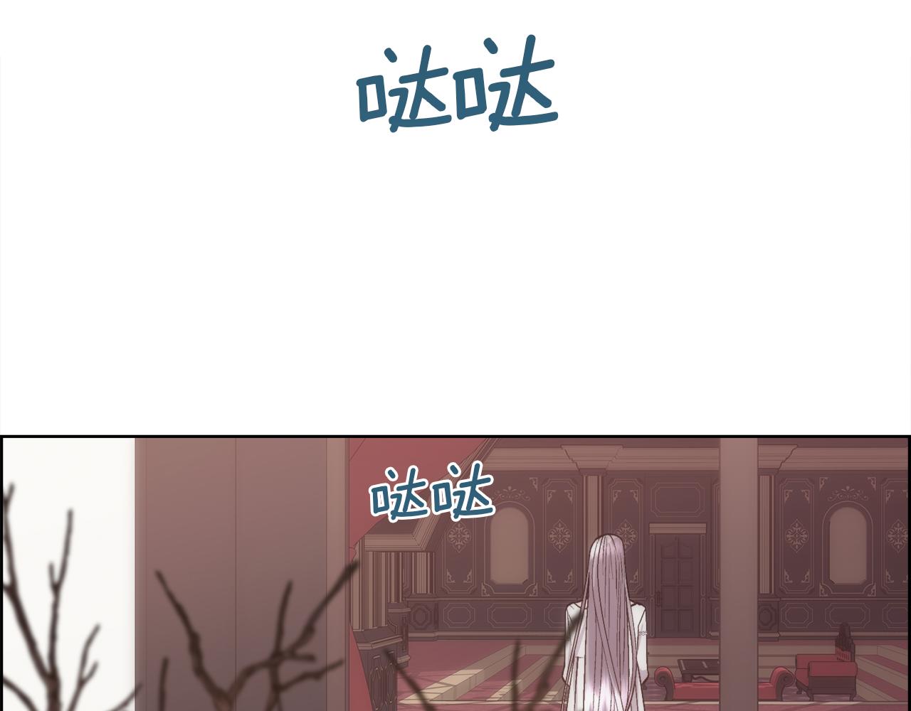 第22话 认清现实109