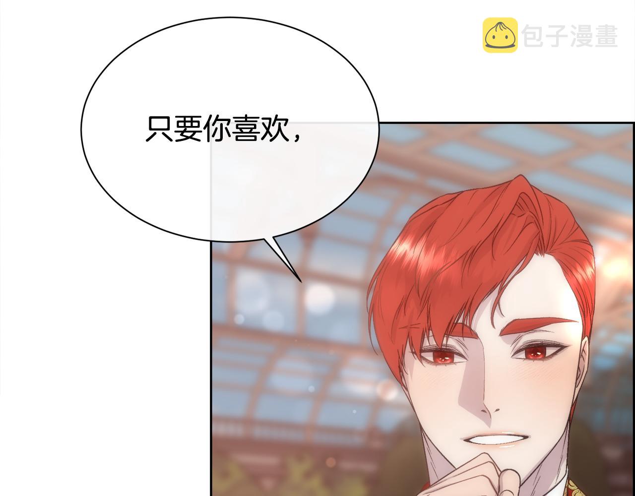 第59话 甜蜜的谎言123