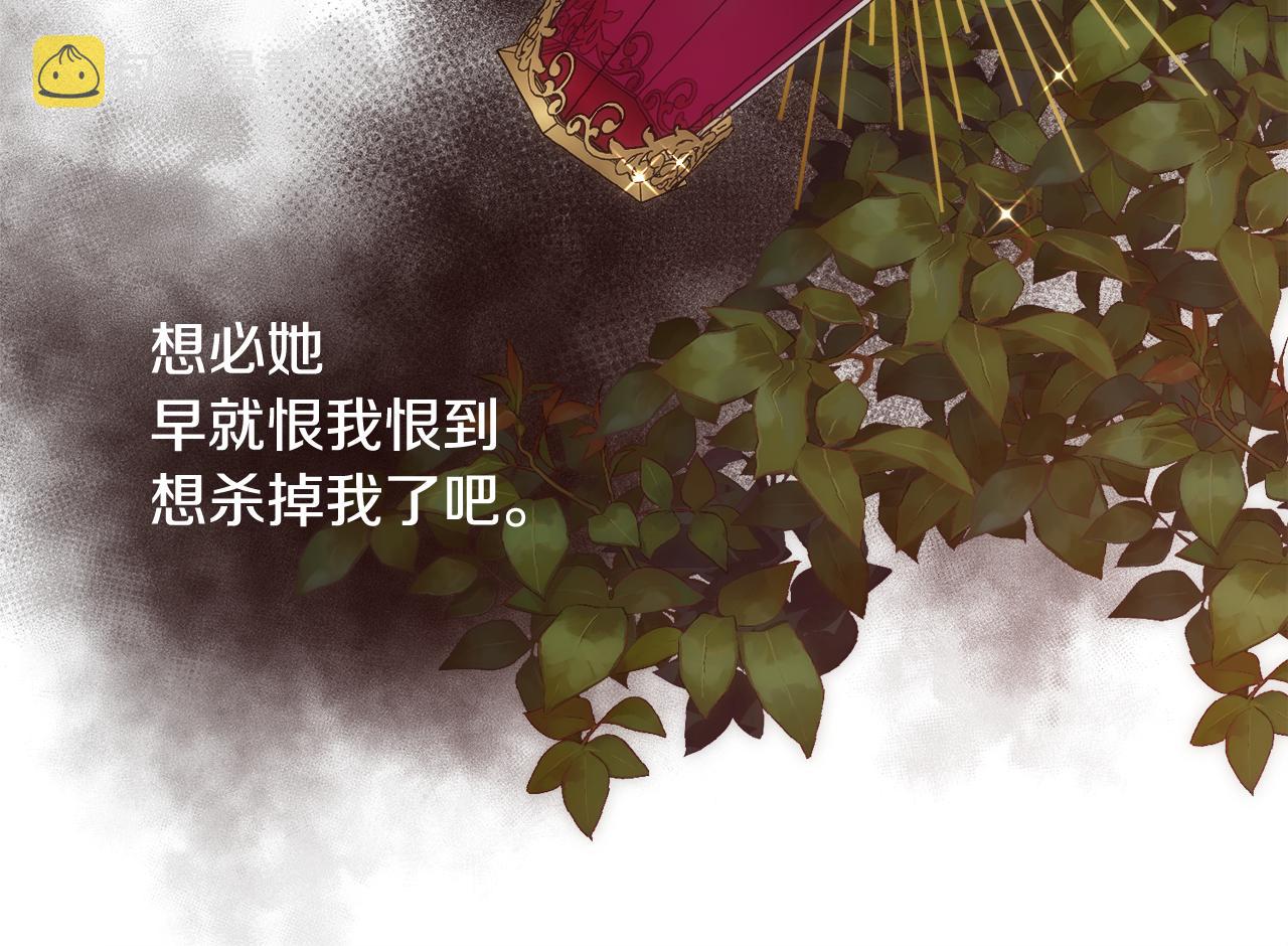 第47话 偶遇皇帝134