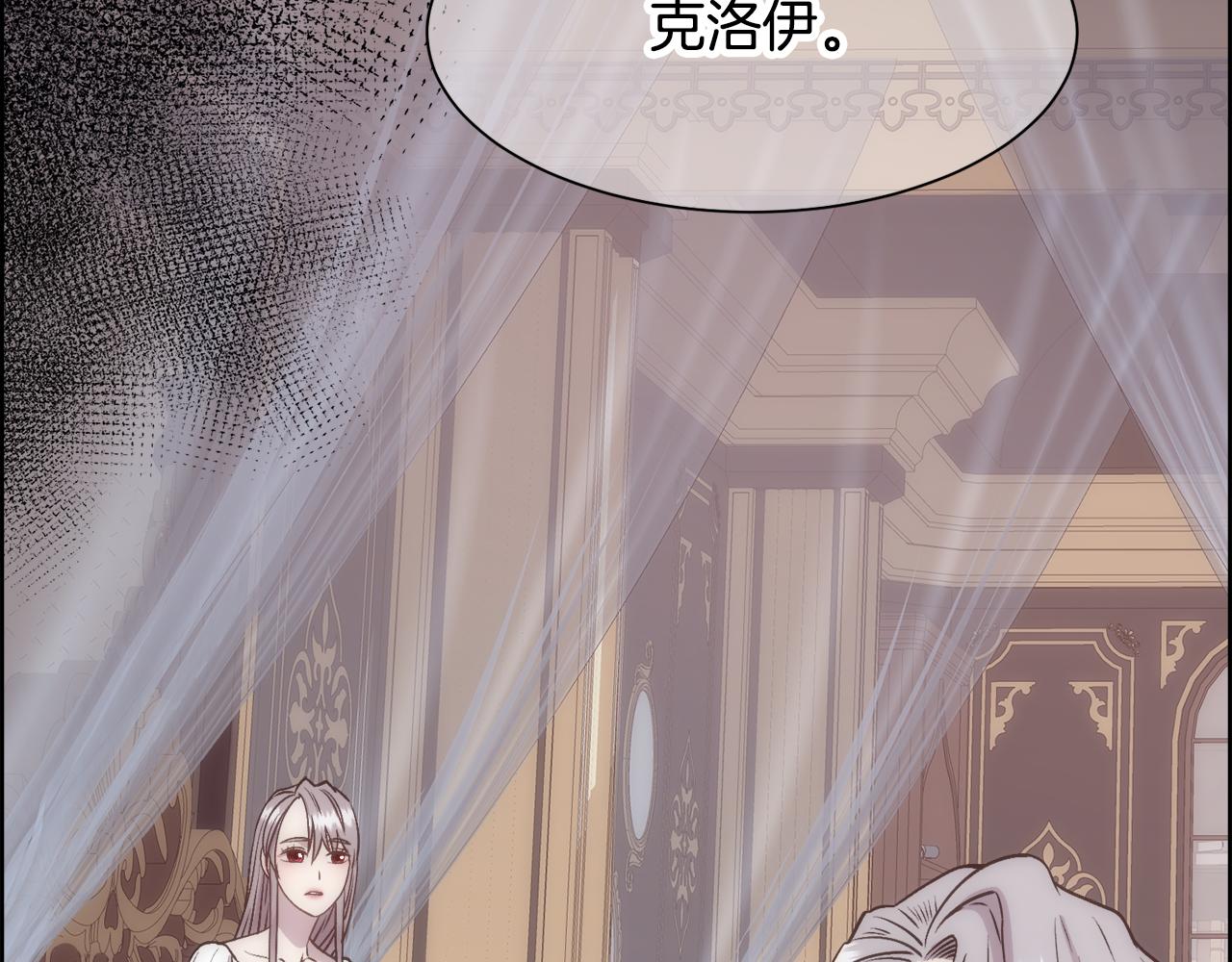 第1话 美丽的诱饵122