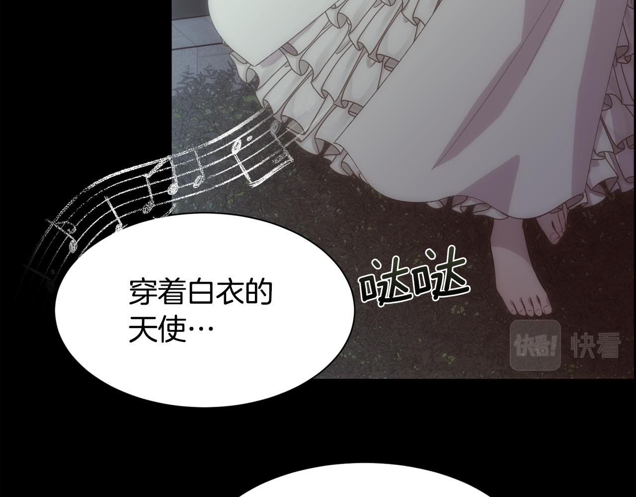 第43话 圣女79