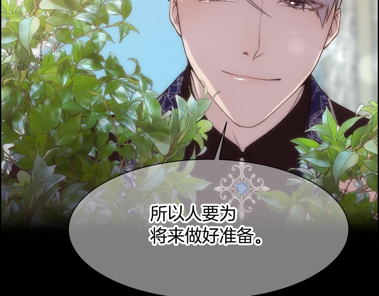 第18话 愚蠢得可怜96
