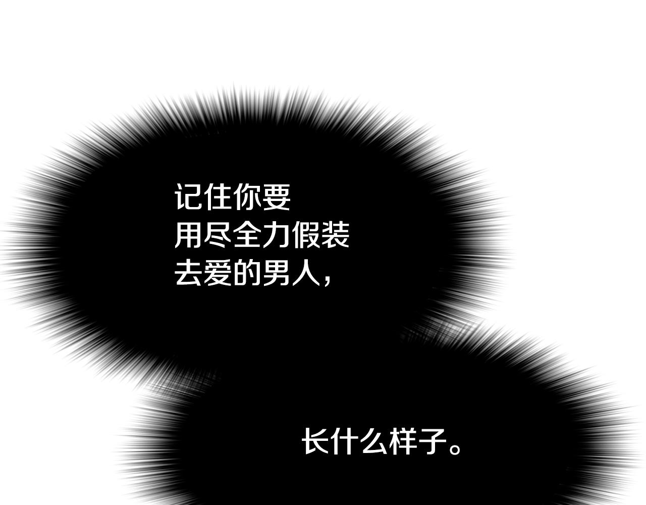 第5话 时机到了147