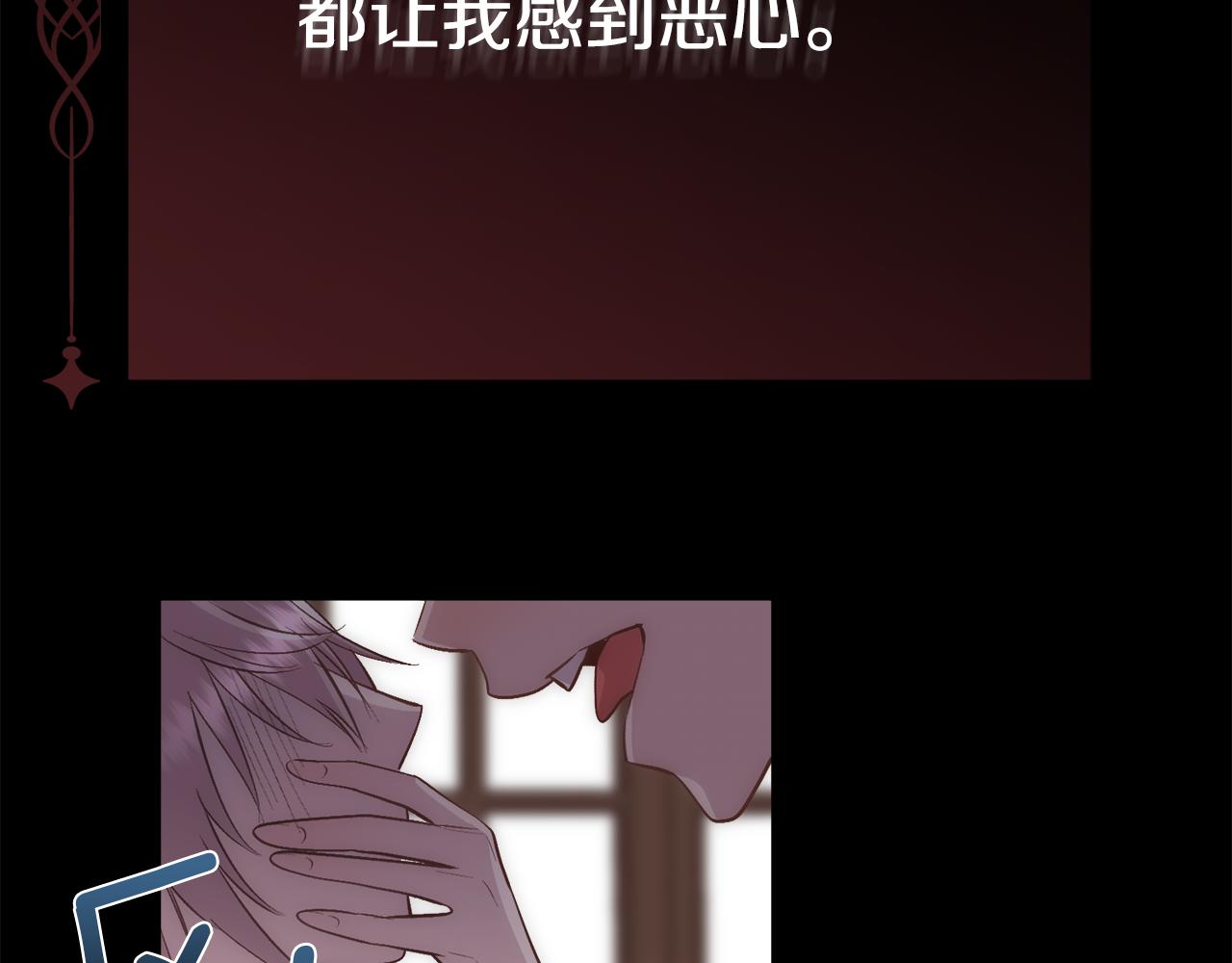 第36话 自私的爱82