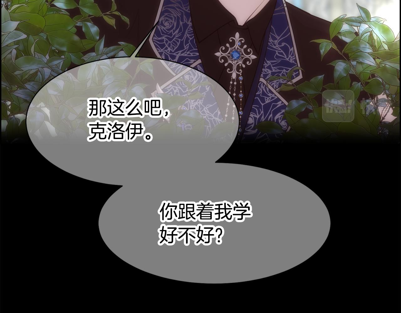 第18话 愚蠢得可怜100