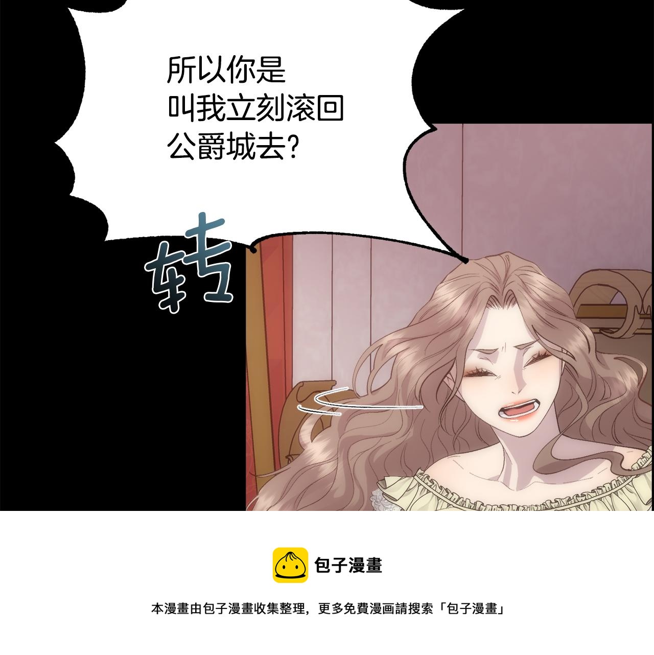 第46话 原来不是坏人98