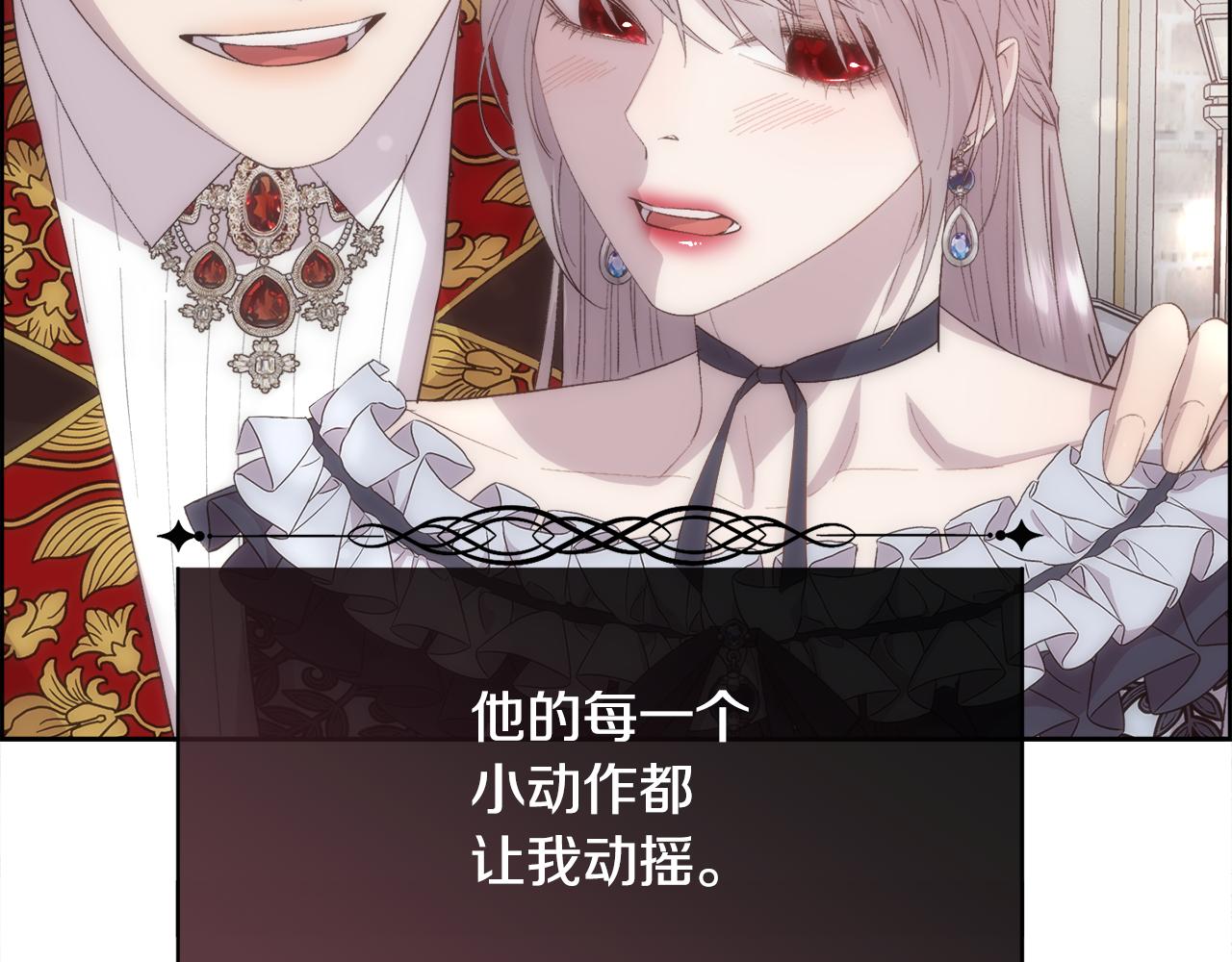 第38话 我又怀孕了38