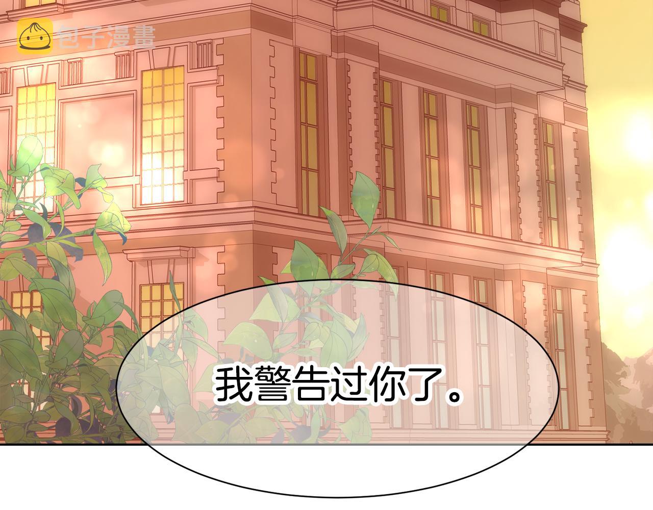 第5话 时机到了77