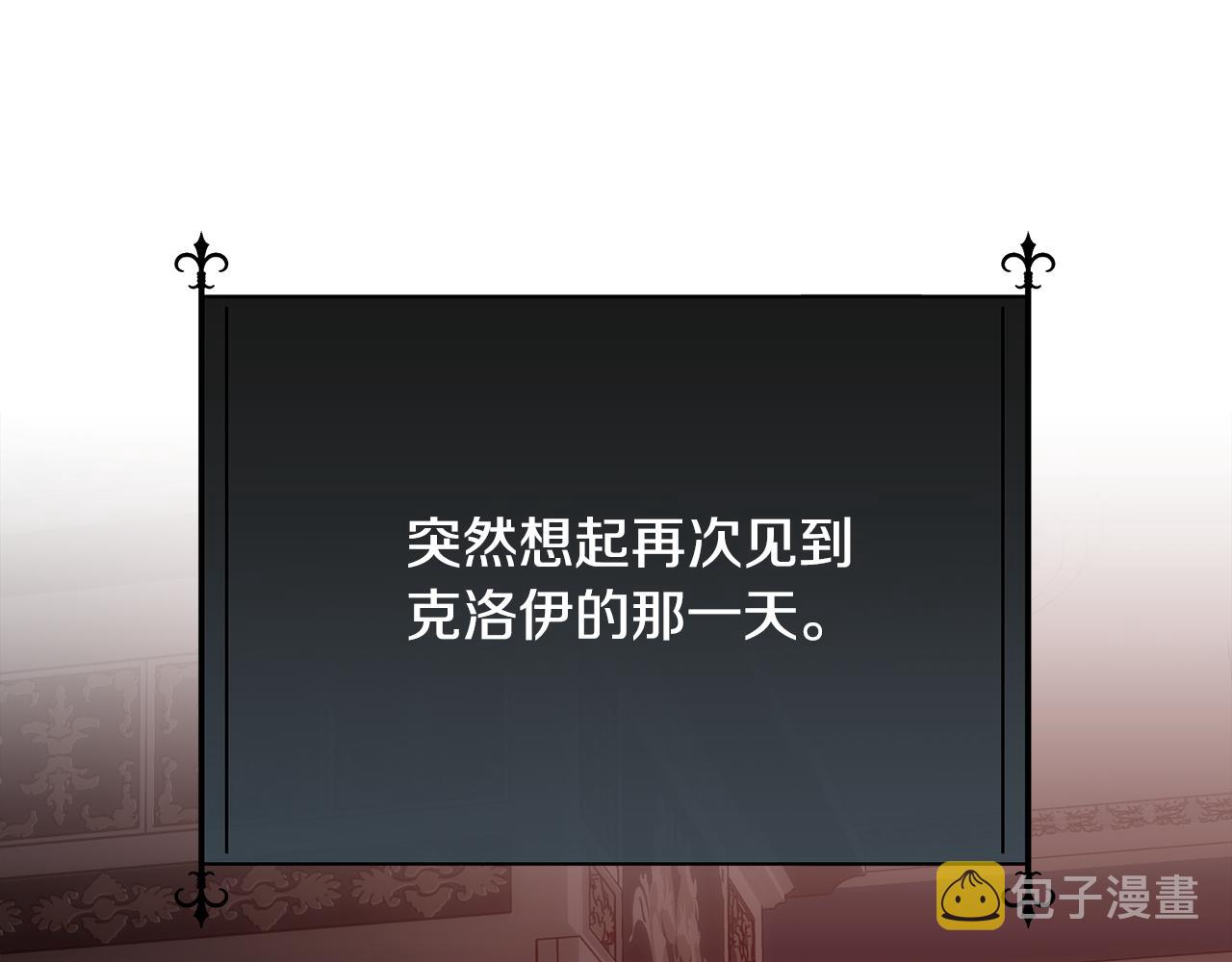 第59话 甜蜜的谎言8