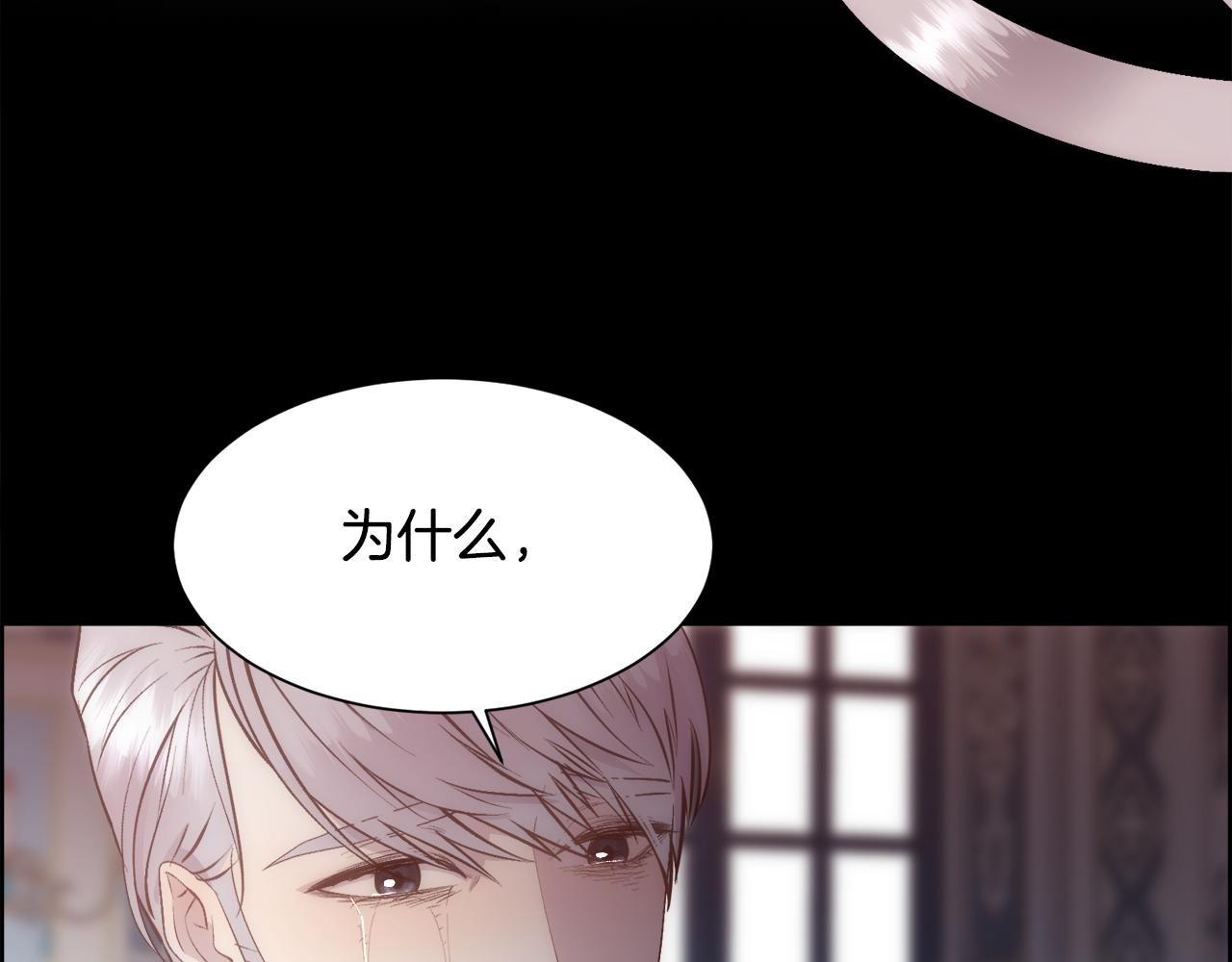 第33话 拧断你的脖子10