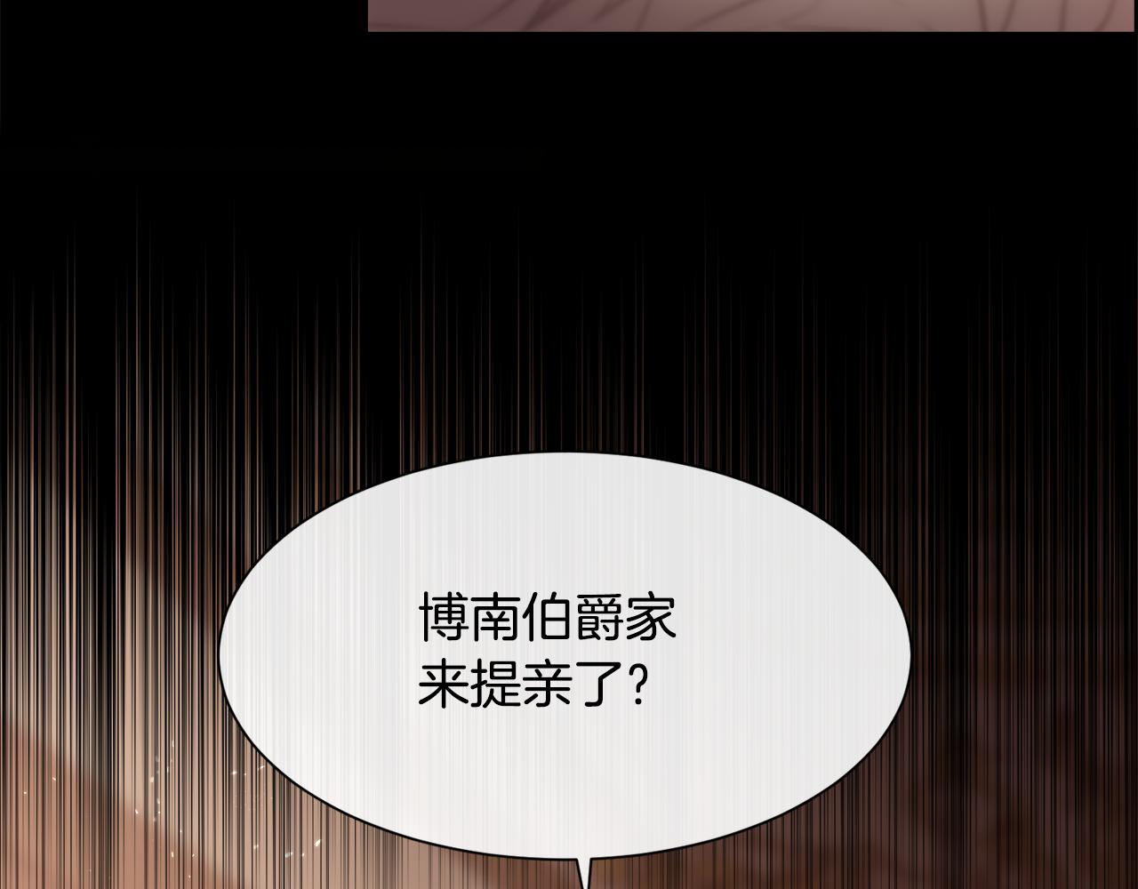 第58话 玩弄女人心97