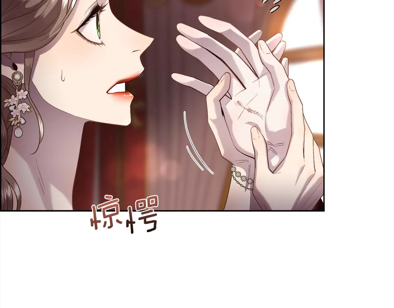 第73话 你觉得我哥哥怎么样？81