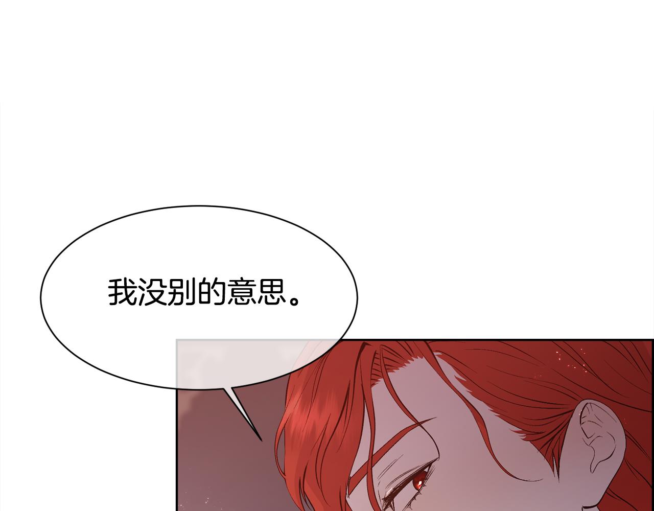 第30话 可笑的家人31