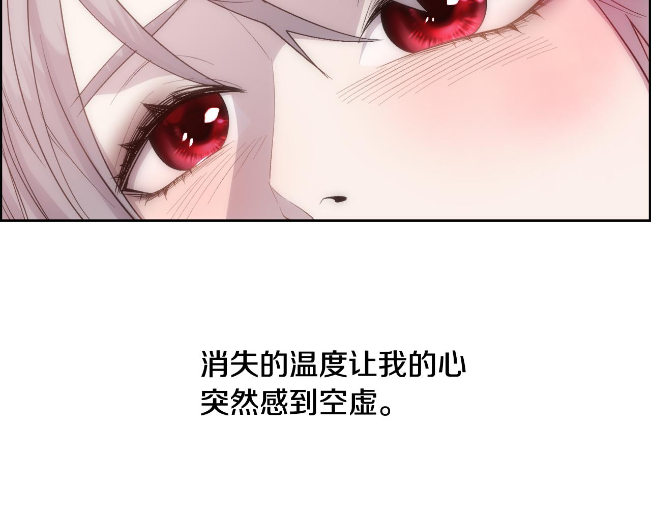 第29话 我想你幸福140