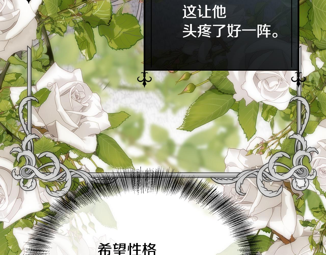 第62话 我大约是疯了37