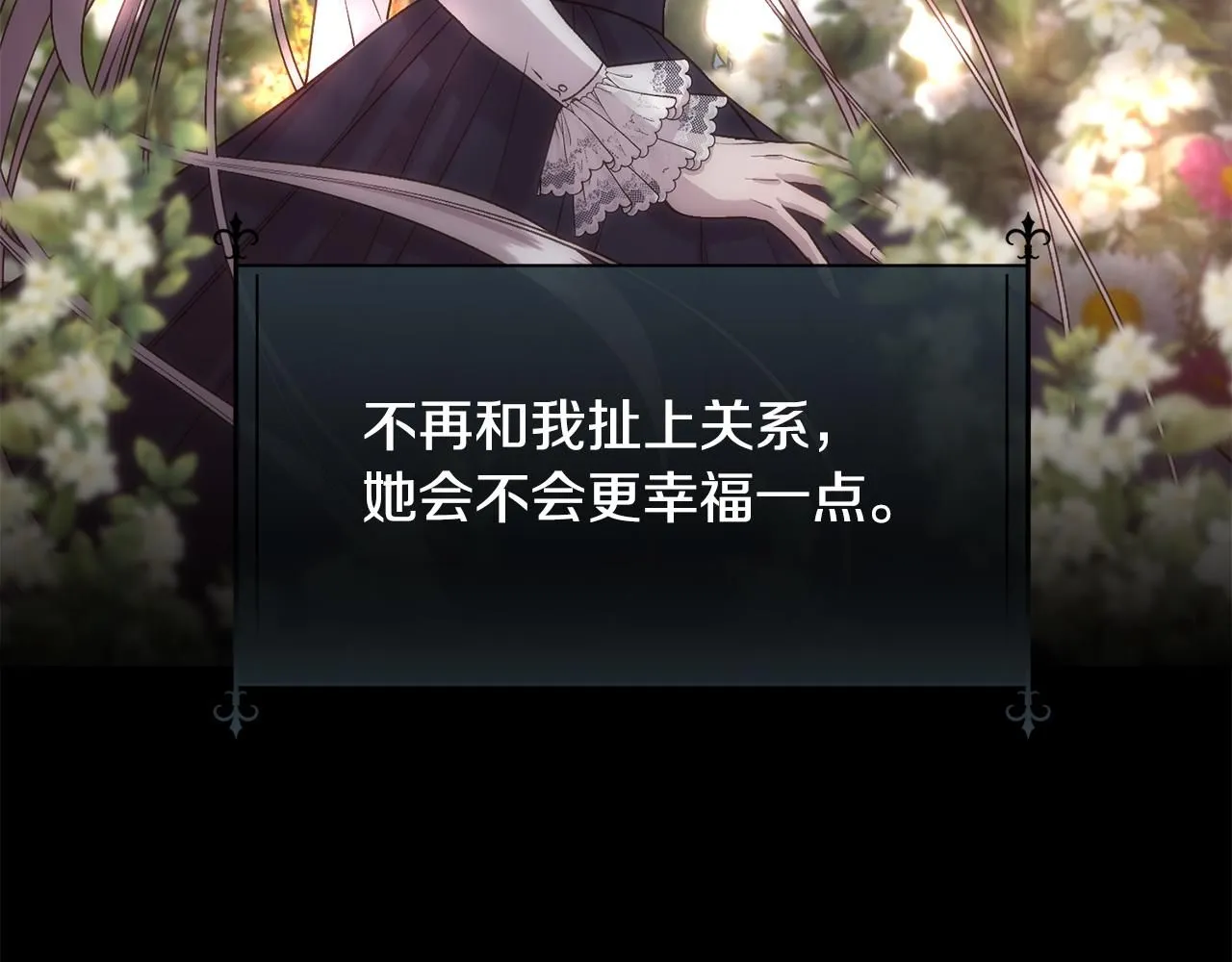第64话 男人间的摊牌10