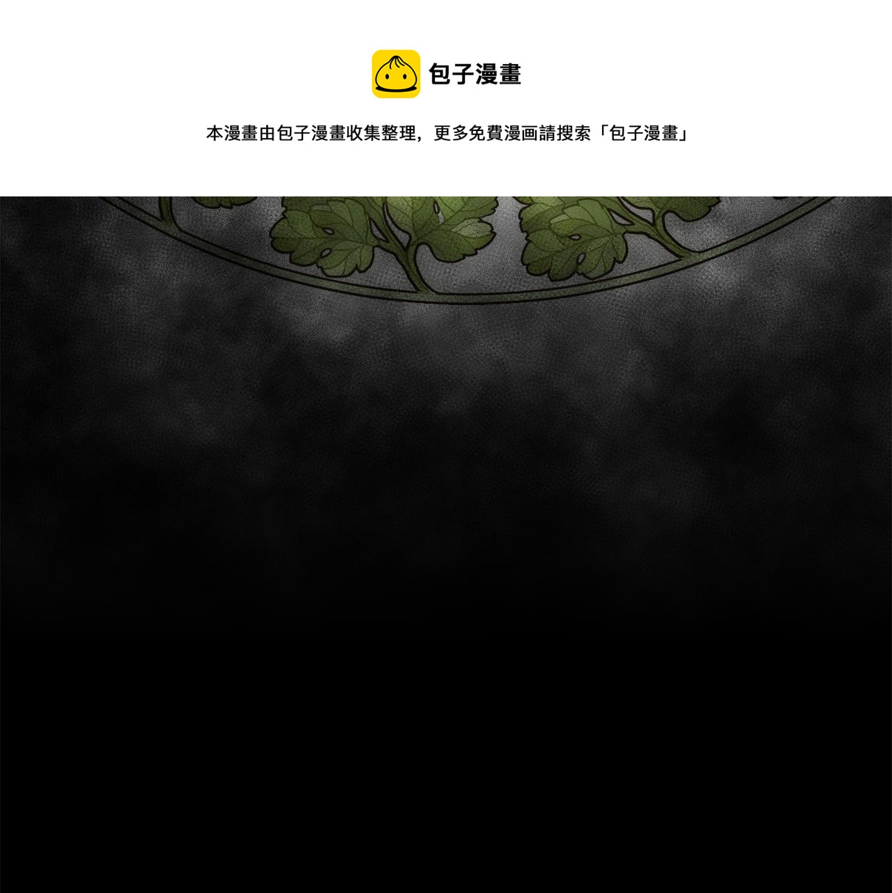 第4话 我，其他女人84
