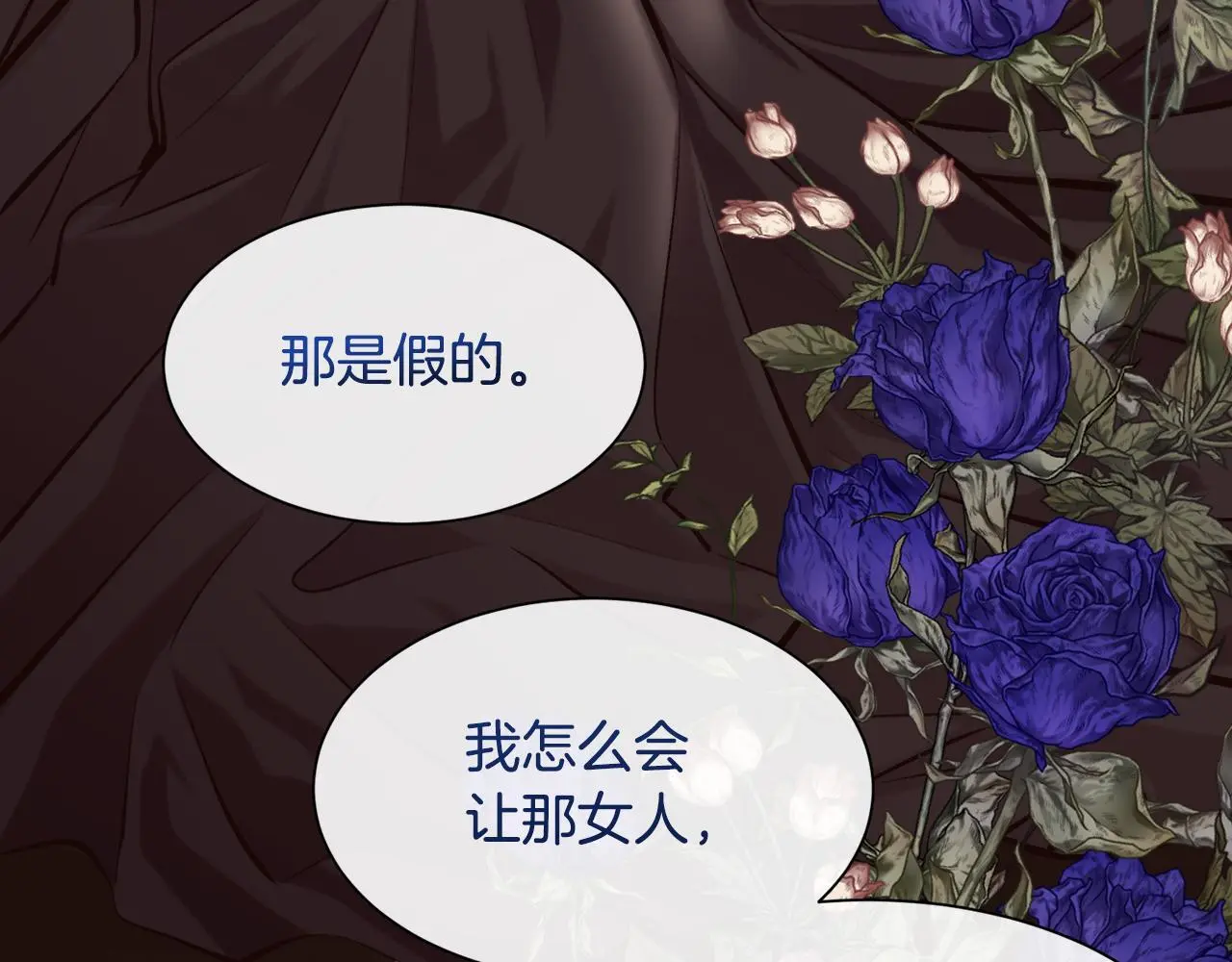第83话 我杀了她132