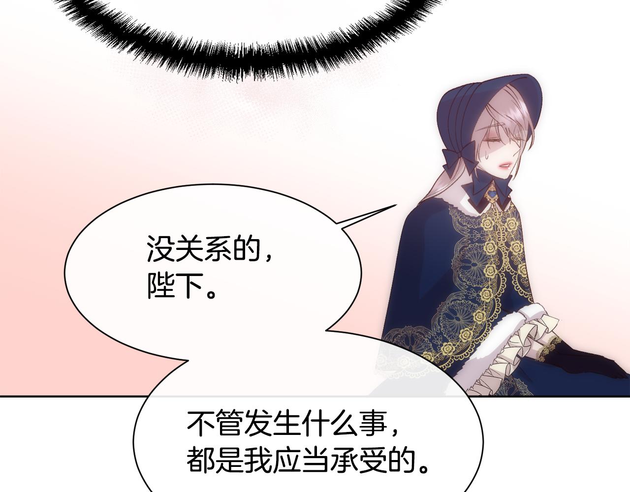 第40话 皇后达丽雅126