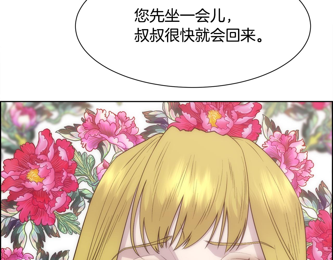 第4话 我，其他女人98