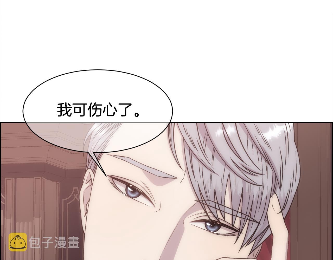 第1话 美丽的诱饵127