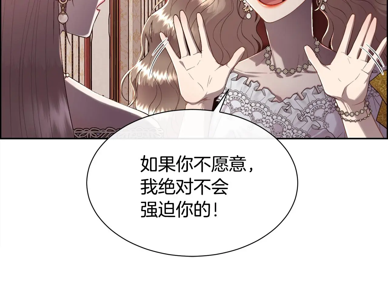 第73话 你觉得我哥哥怎么样？135
