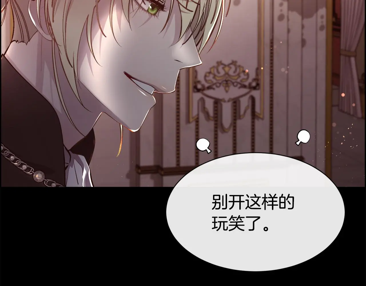 第81话 深夜交谈71