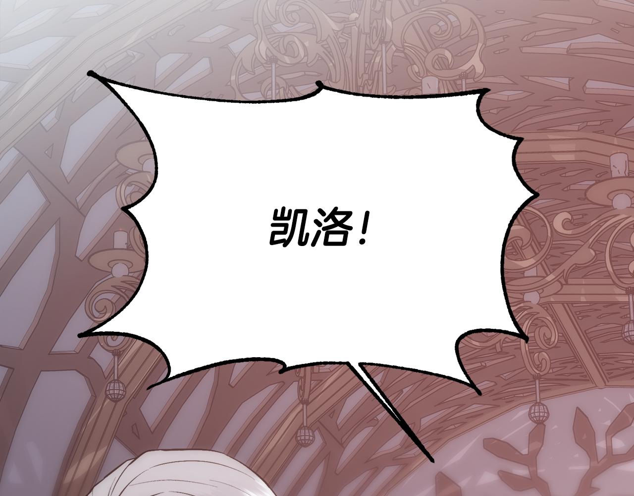 第23话 维护108