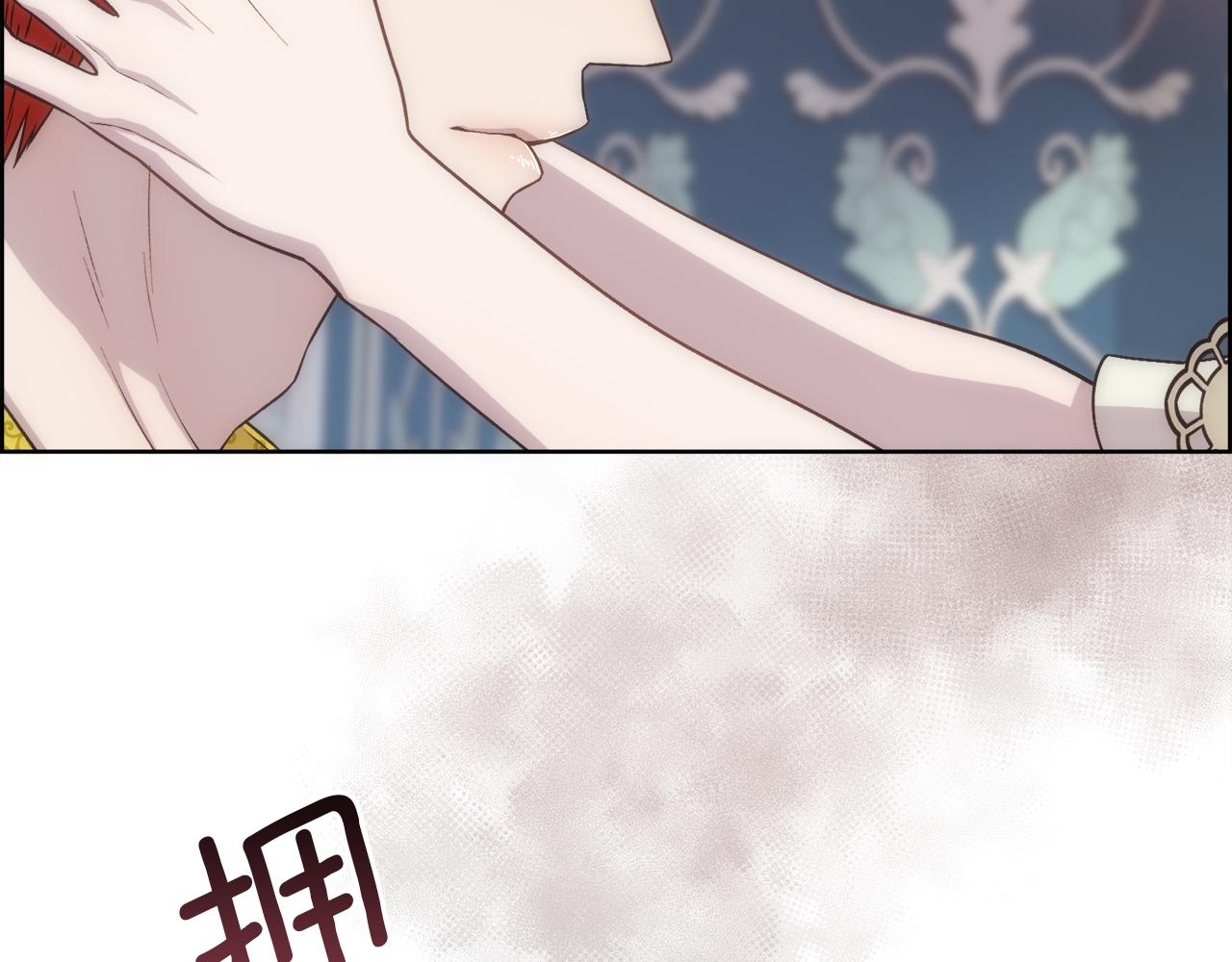 第8话 皇帝的情妇119