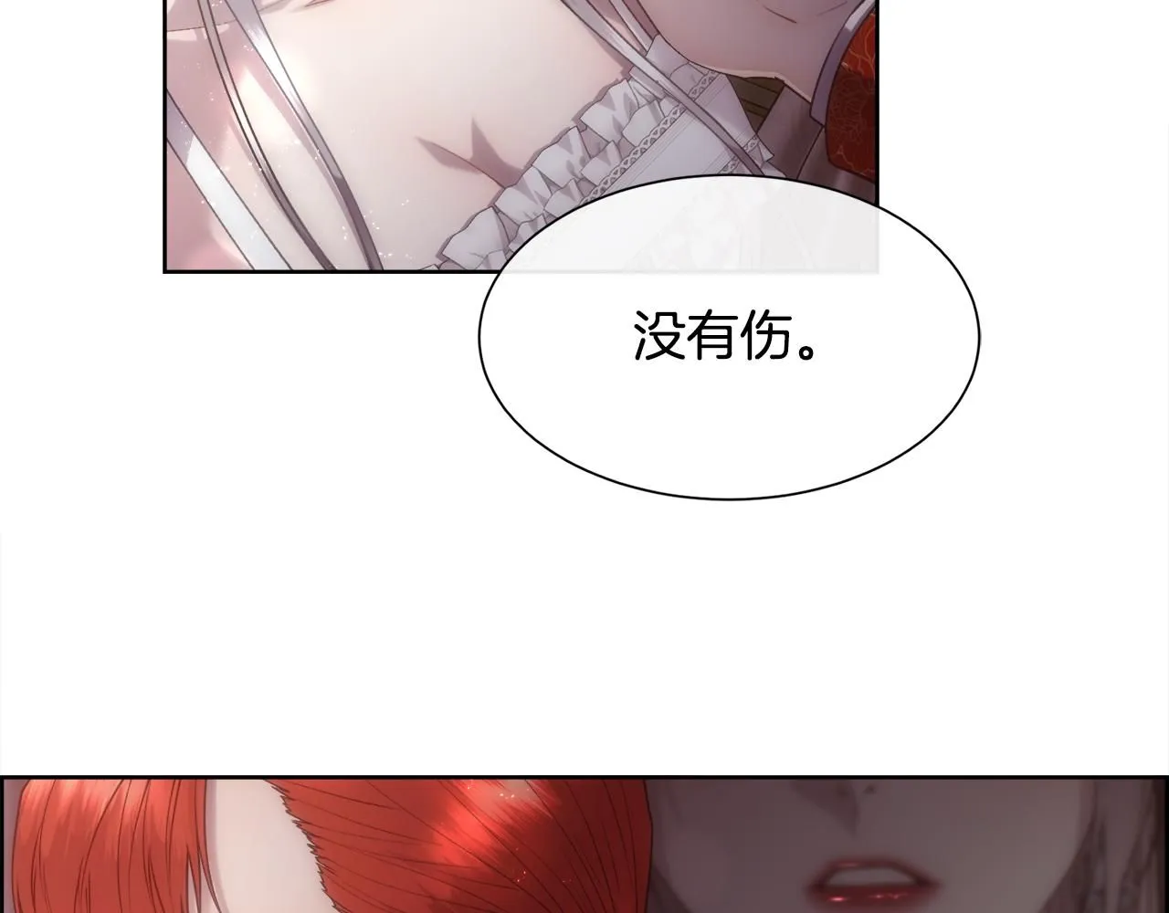 第72话 她有事瞒着我133