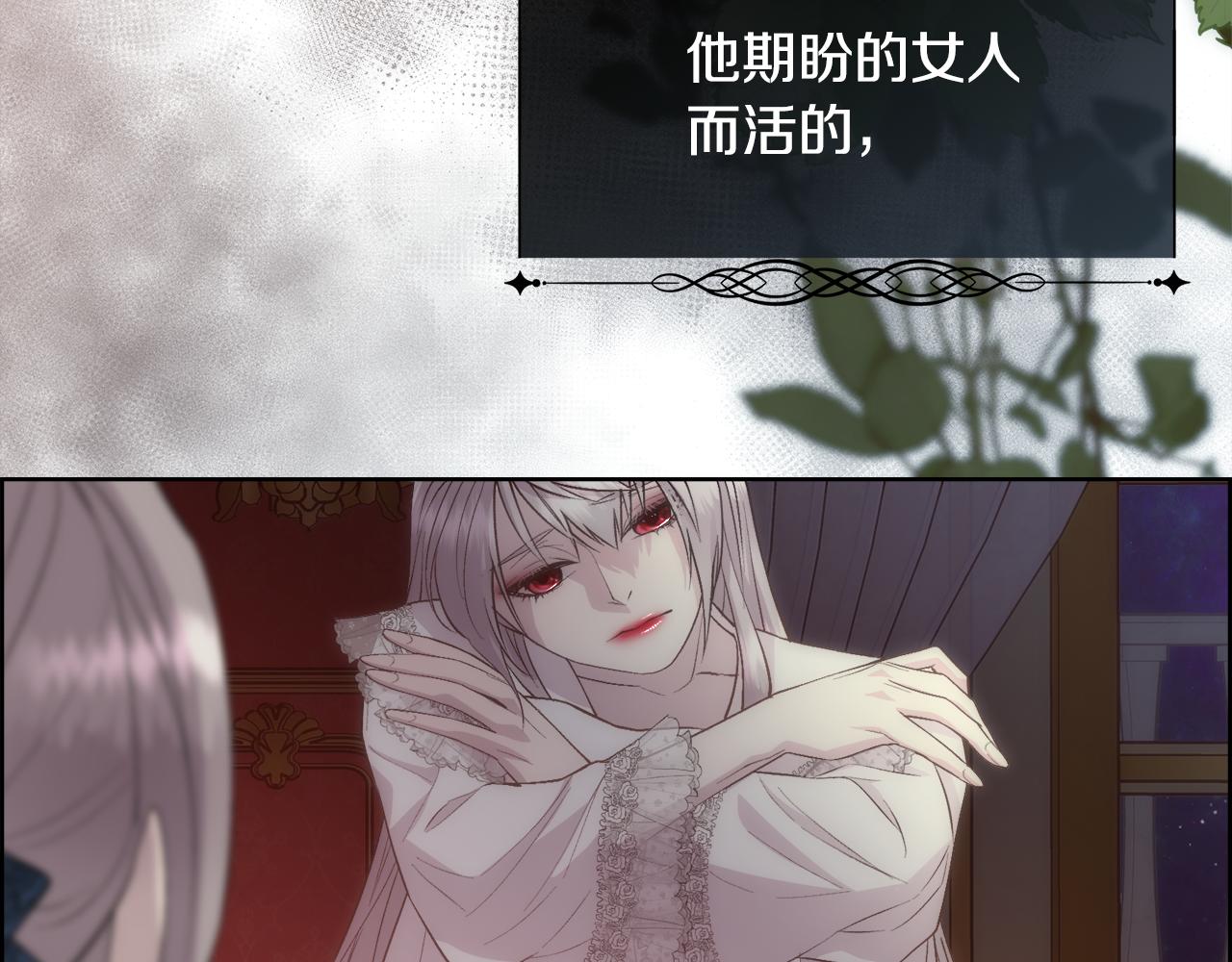第49话 下一次出场30