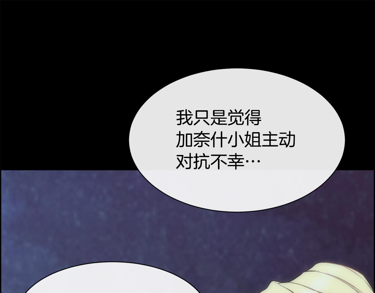 第51话 无条件的支持126