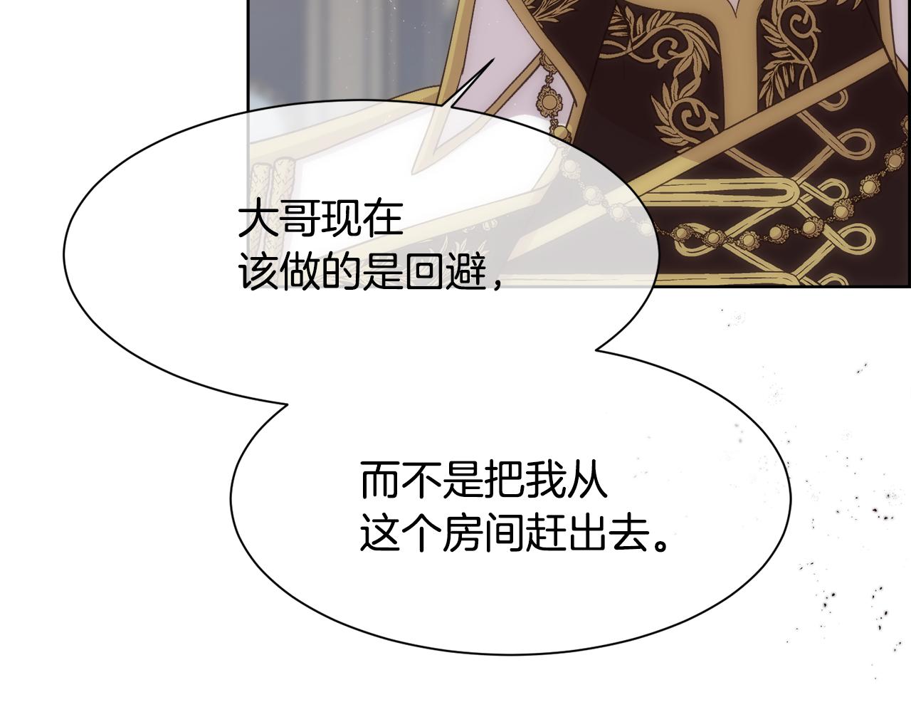 第29话 我想你幸福17