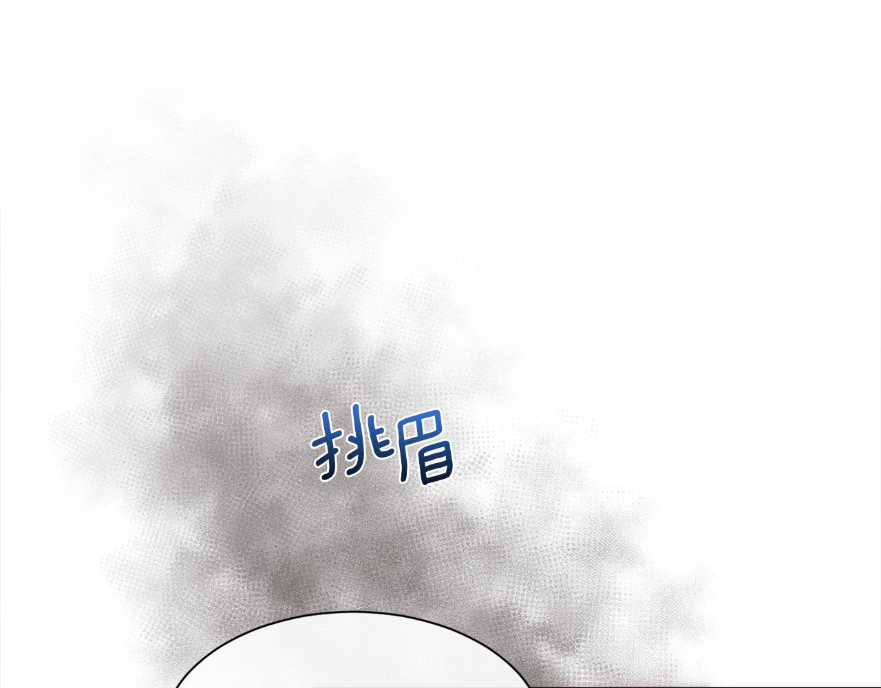 第37话 和皇帝做交易114