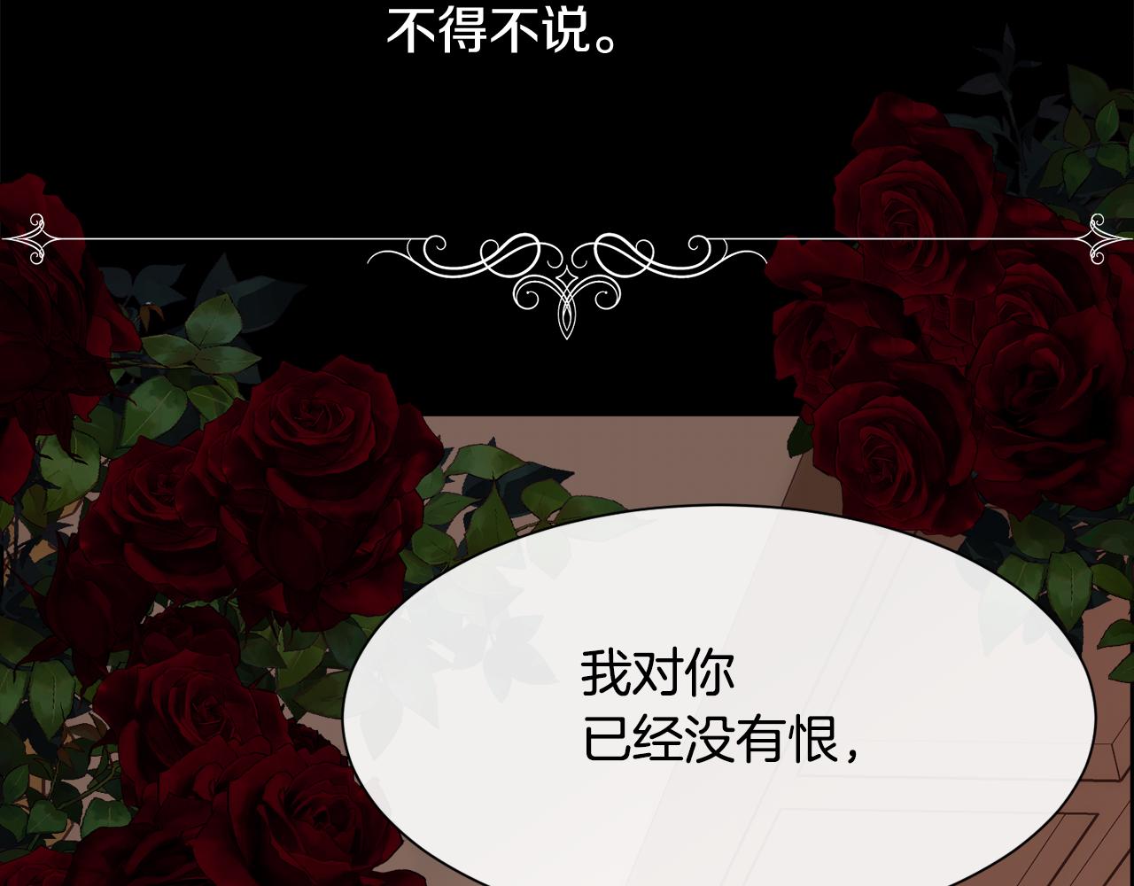 第36话 自私的爱168