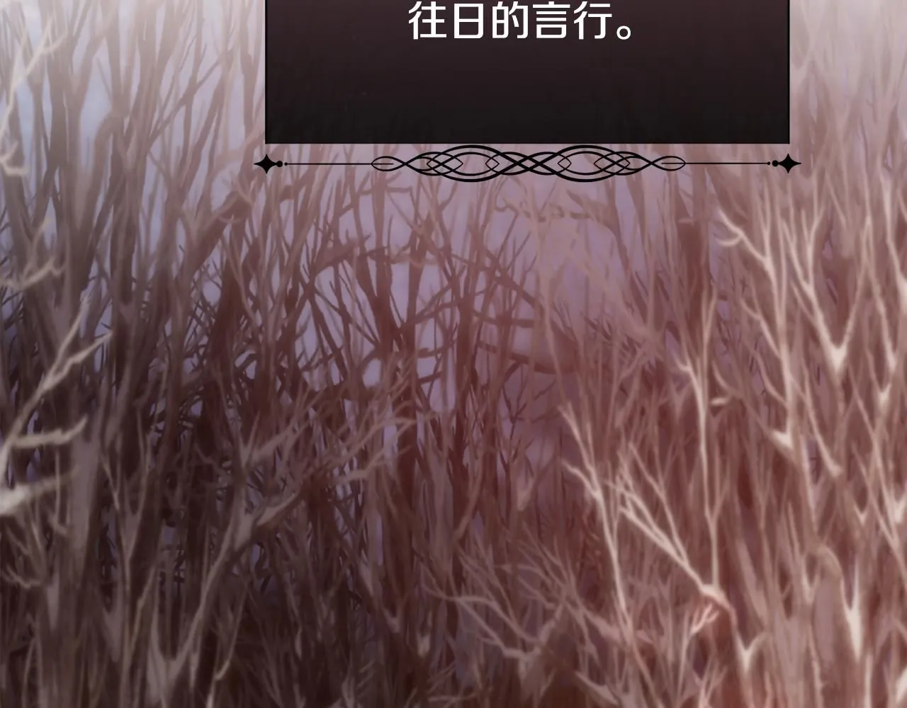 第71话 爱自己132