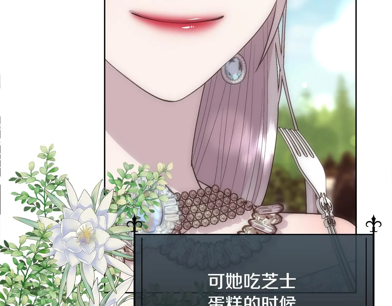 第64话 男人间的摊牌75