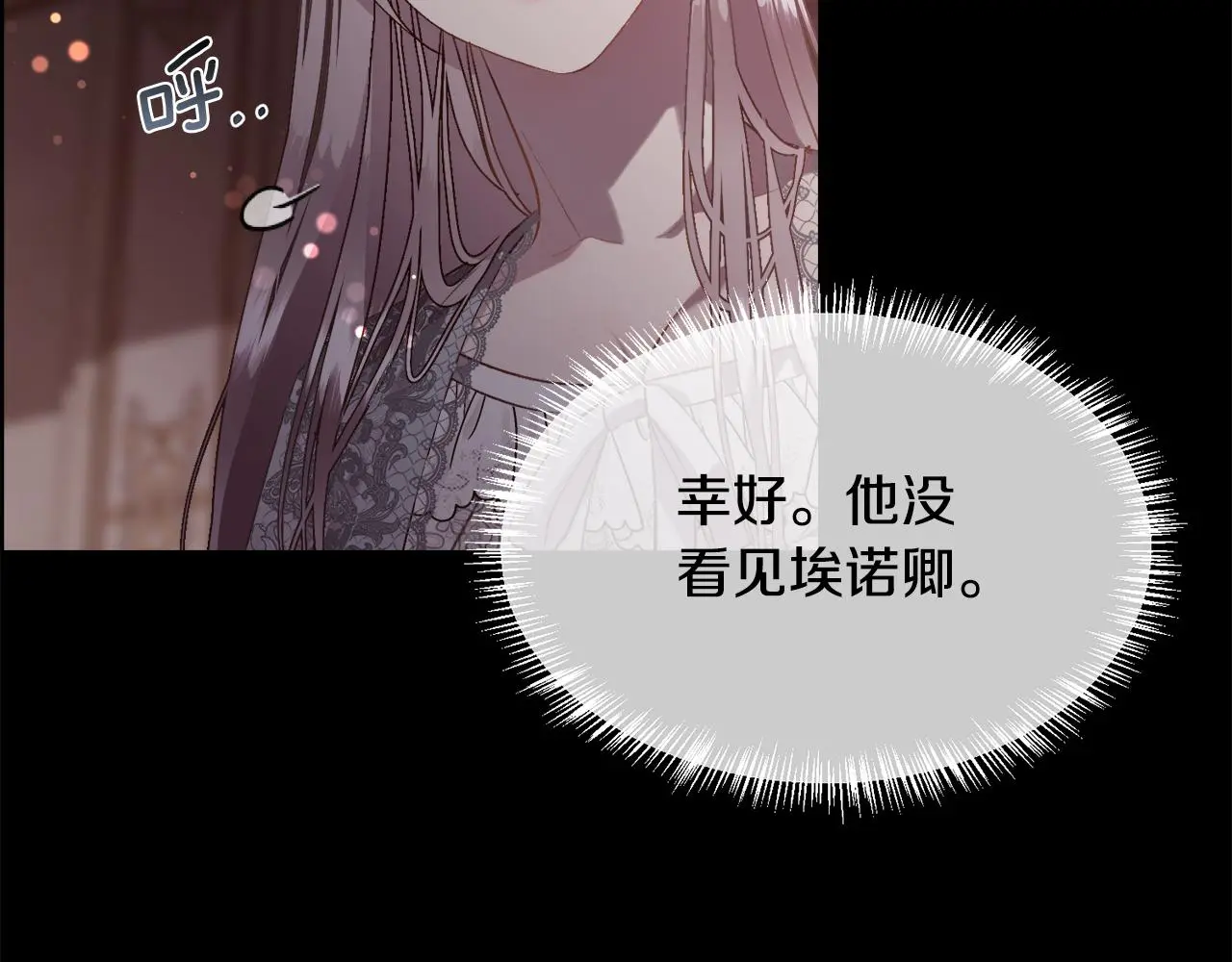第82话 难以自持97