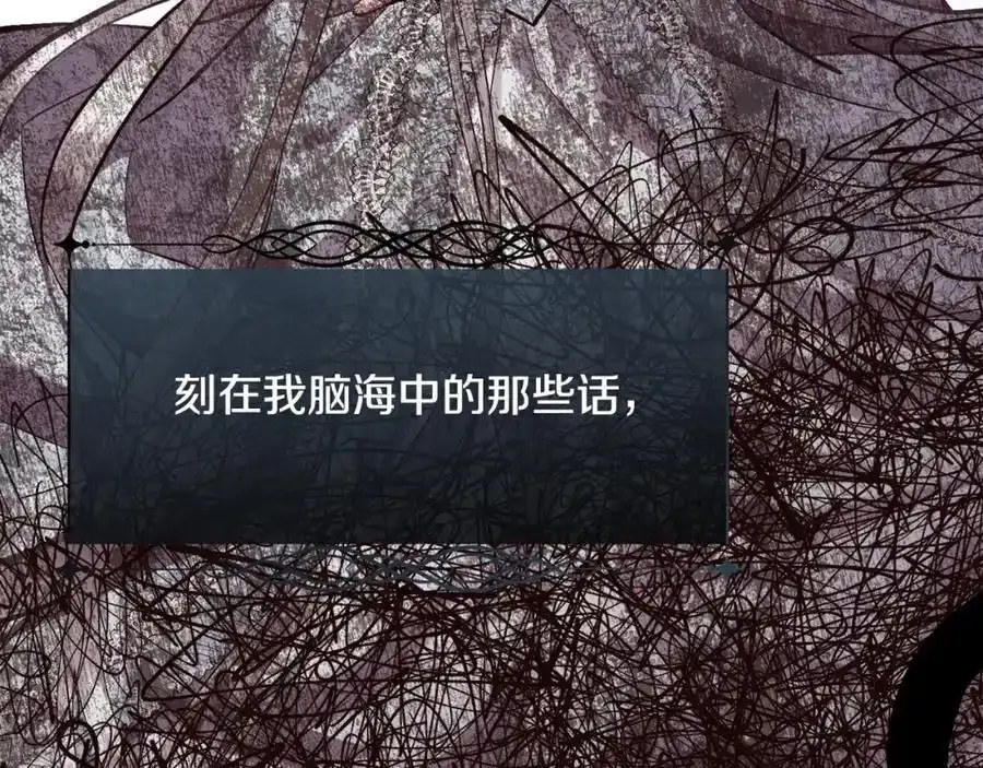第89话 原来我是爱他的43