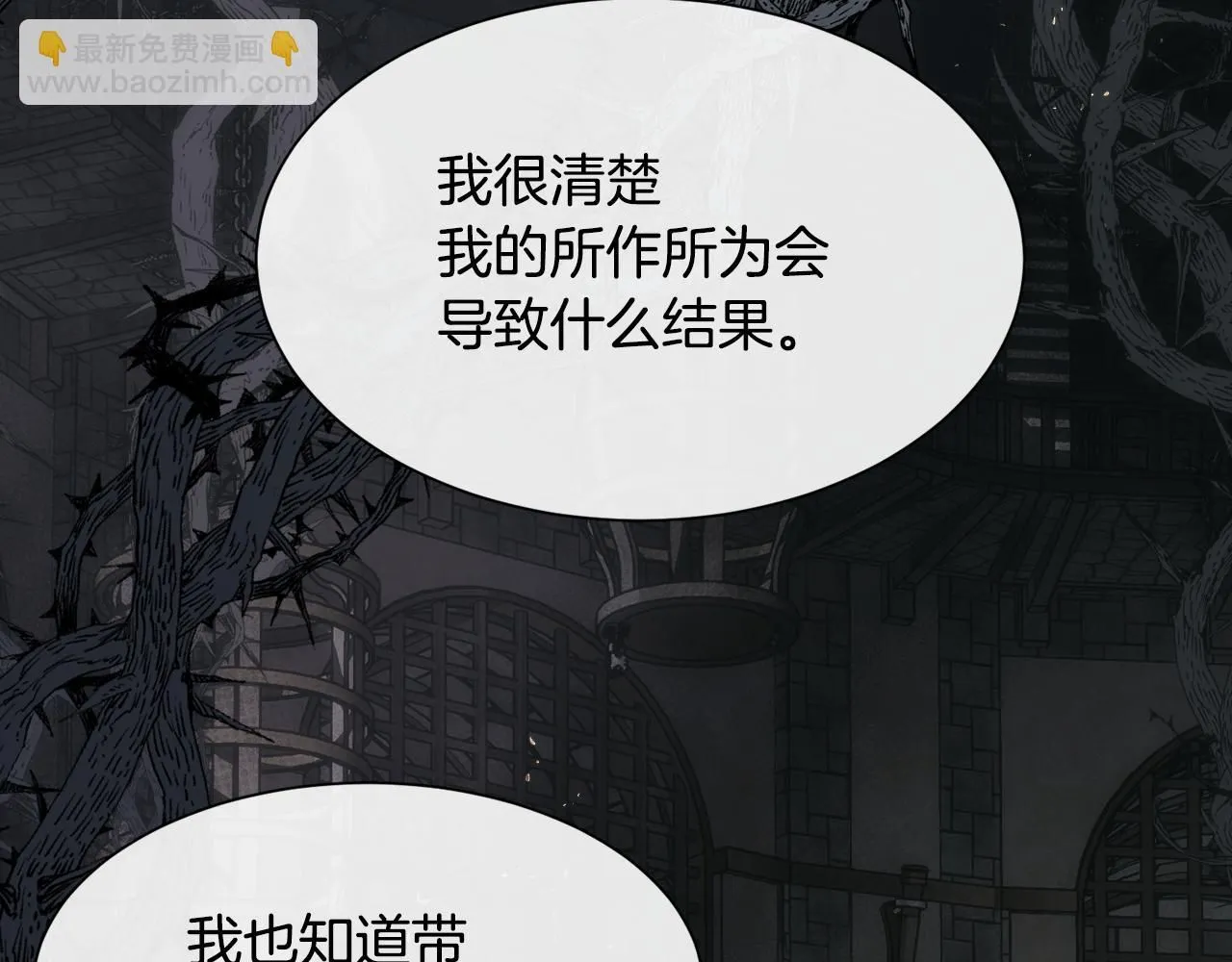 第72话 她有事瞒着我89