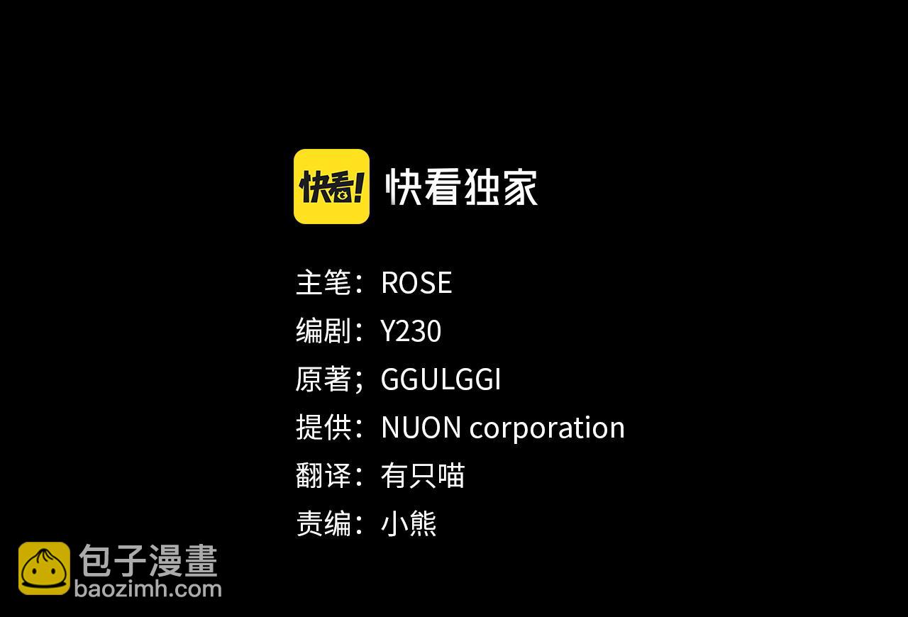 第15话 他还爱我109