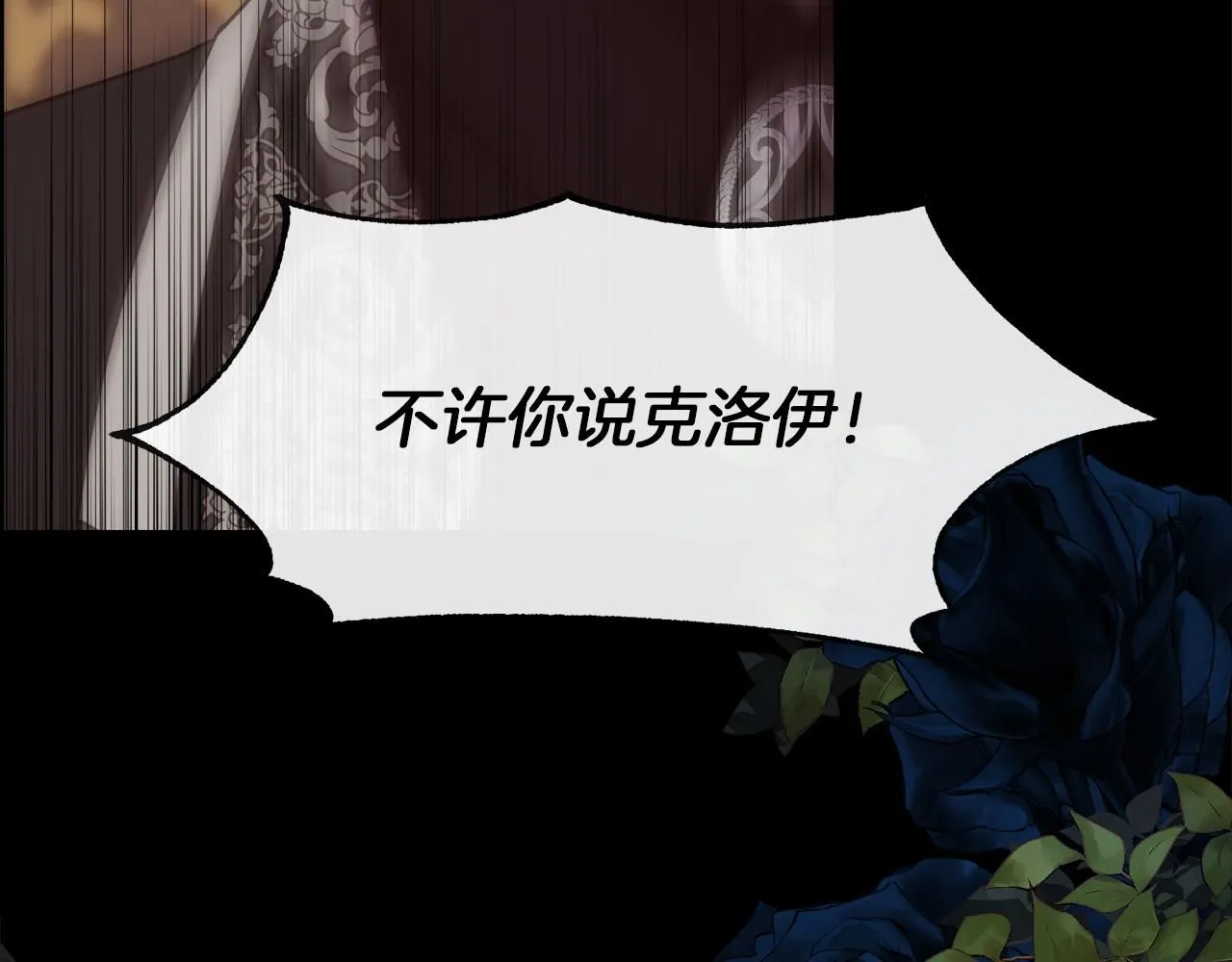 第65话 依然爱你44