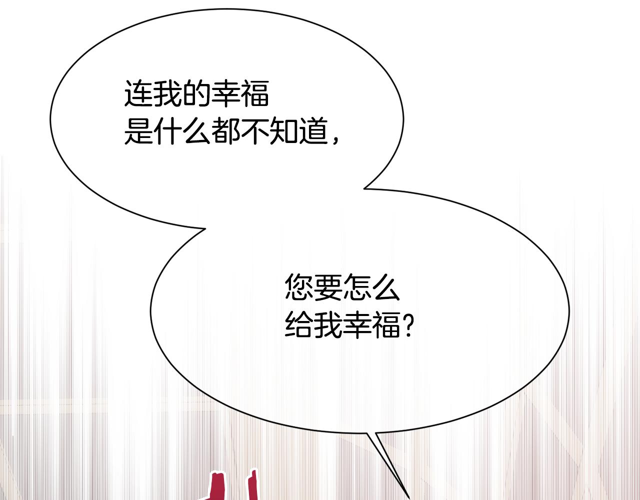 第30话 可笑的家人145