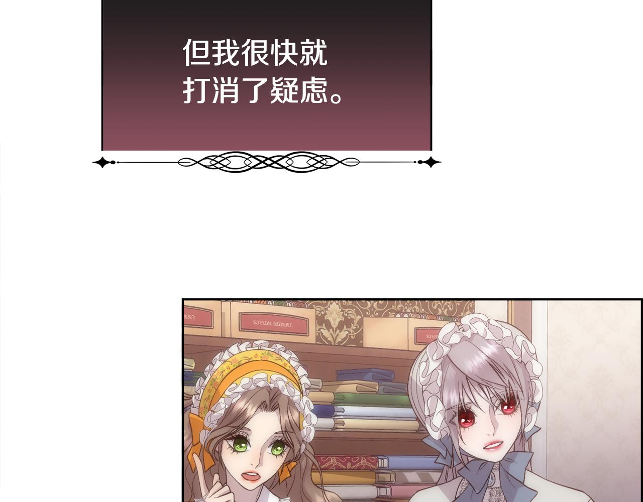 第49话 下一次出场122