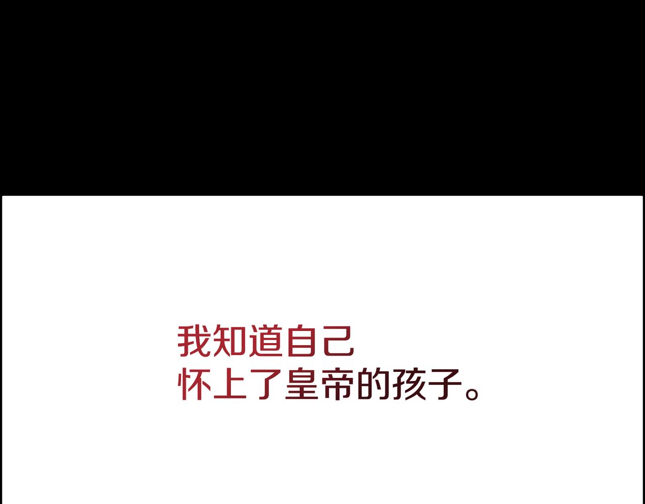 第10话 怀孕152