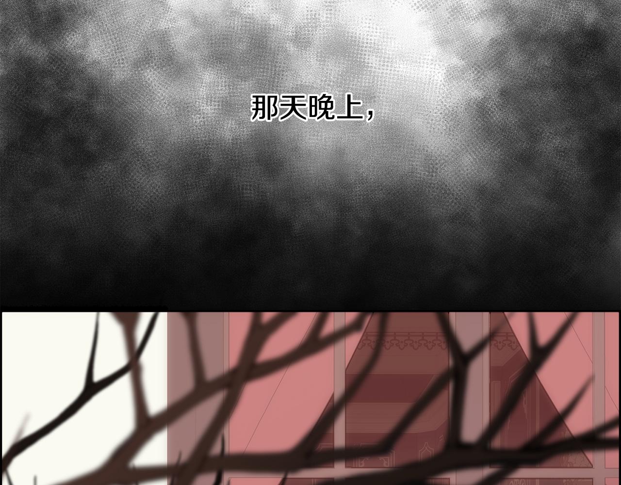 第10话 怀孕142